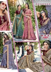 5D Designer   MALAI SILK 2